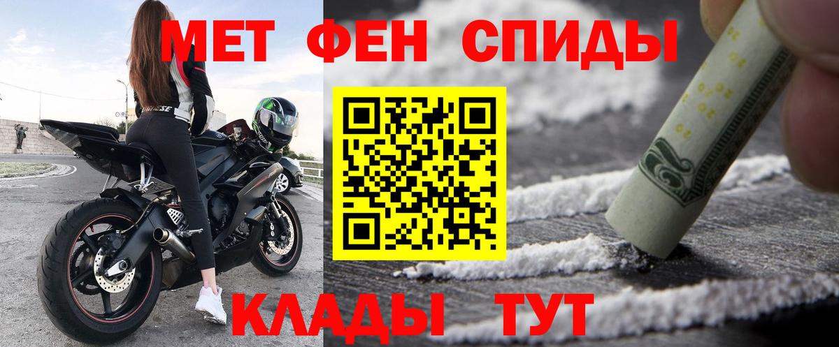 Амфетамин  Амфетамин Розовый  Вход с VPN  Малоярославец 