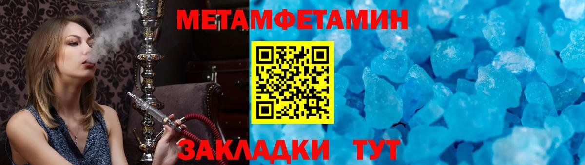 АМФЕТАМИН 97% Малоярославец
