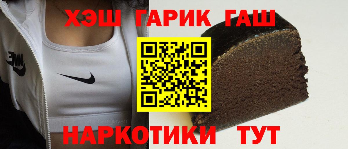 Гашиш VHQ  наркошоп  Гашиш  Вход с VPN  Малоярославец  ГАШИШ Изолятор 