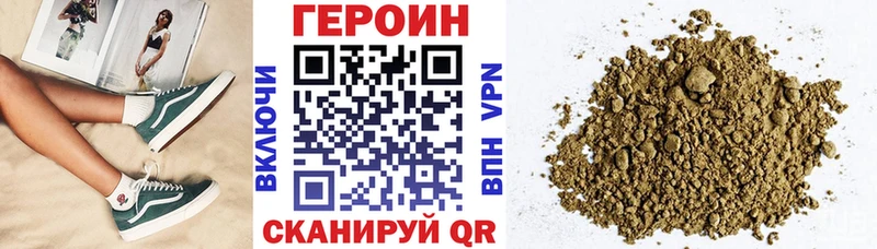 omg это официальный сайт ГЕРОИН белый Малоярославец