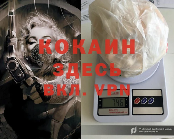 каннабис Коряжма