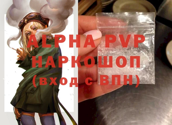 МДМА Корсаков