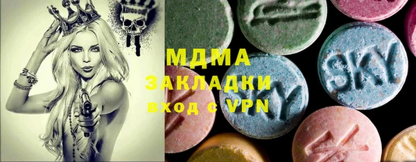 МДМА Корсаков