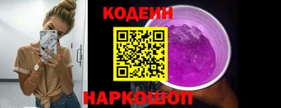 винт Пугачёв