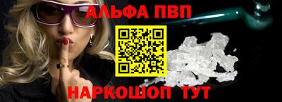 винт Пугачёв