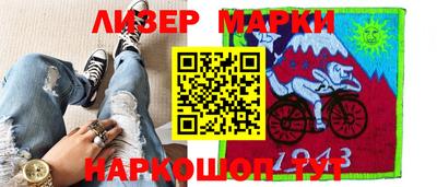 мяу мяу кристалл Железноводск