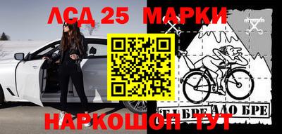 мяу мяу мука Железногорск