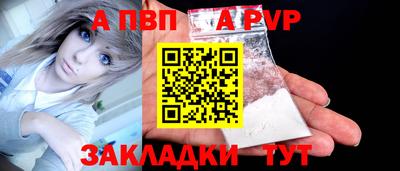 винт Пугачёв