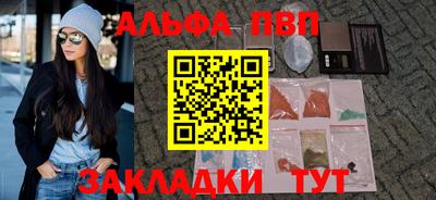 винт Пугачёв