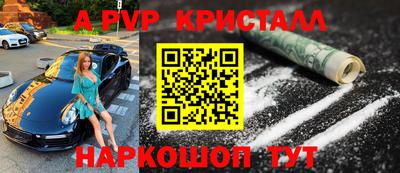 а пвп мука Пыть-Ях