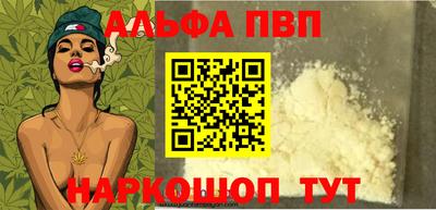 винт Пугачёв