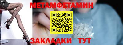 а пвп мука Пыть-Ях