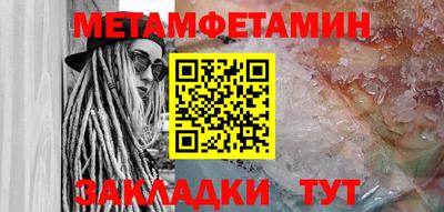 а пвп мука Пыть-Ях