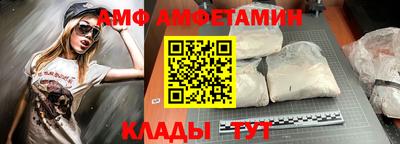 винт Пугачёв