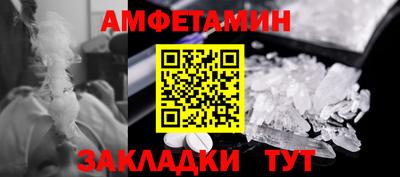 а пвп мука Пыть-Ях