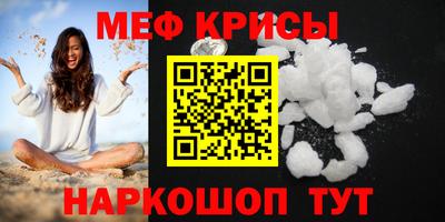 а пвп мука Пыть-Ях