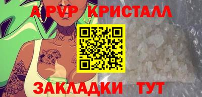 а пвп мука Пыть-Ях