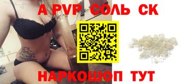 винт Пугачёв