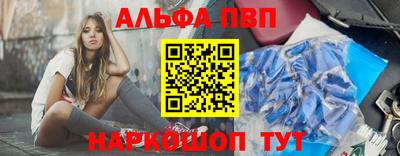 винт Пугачёв