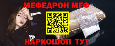 а пвп мука Пыть-Ях