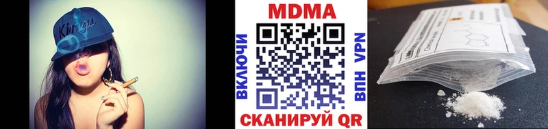 МДМА VHQ Малоярославец