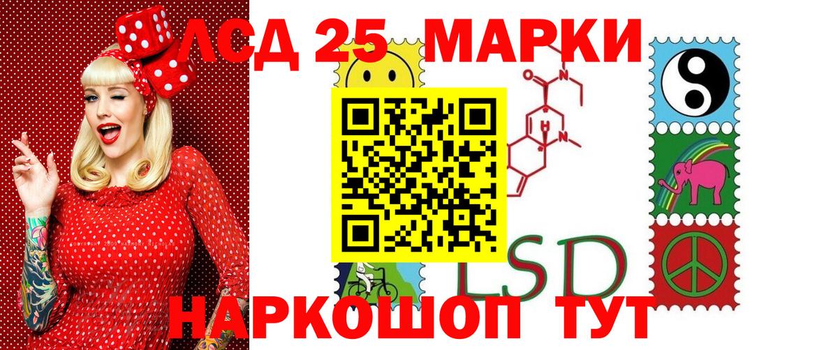 Малоярославец  Наркотические марки 1,5мг  Наркотические марки 1,5мг  Вход с VPN 
