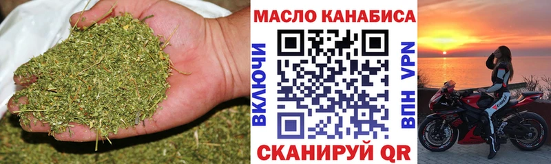ОМГ ОМГ онион  Малоярославец  Дистиллят ТГК Wax 