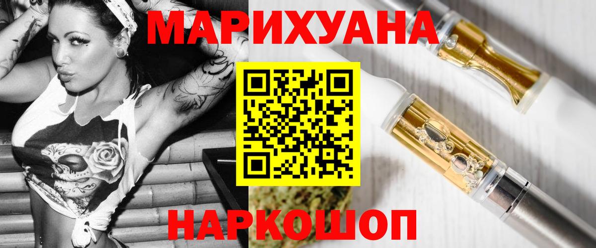 Малоярославец  Шишки марихуана индика  Вход с VPN  Конопля конопля  Каннабис SATIVA & INDICA 
