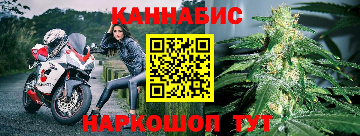 Канабис THC 21% Малоярославец